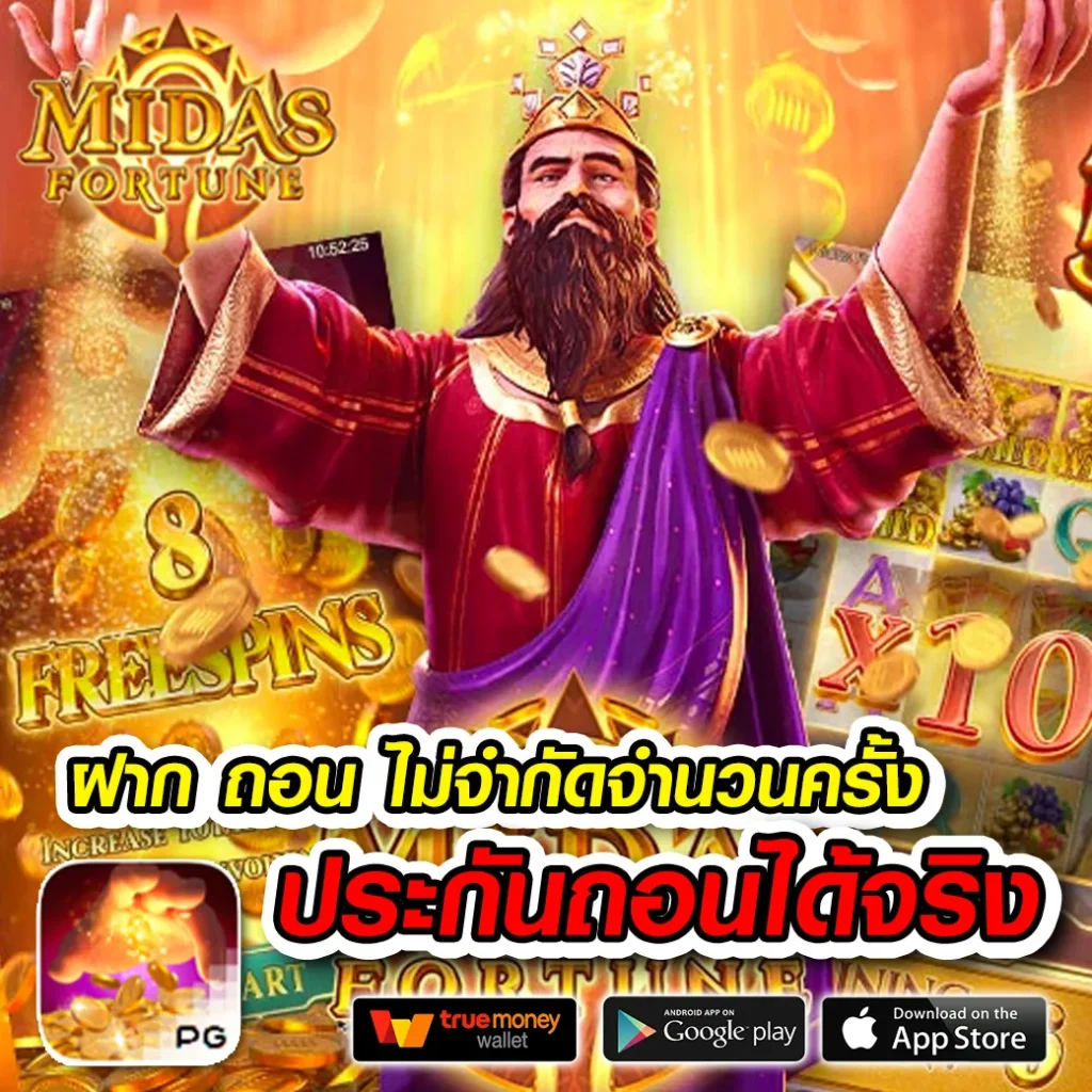 richy 88 games